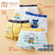 Modal Boy Underwear Children Corner plano Algodón puro Boxers Boxers Niños Niños de tamaño mediano Pantalones cortos de estilo delgado Bh068 [traje] 4 piezas 185 XXL Altura de tamaño 125 a 13548-58 Jin [Jin equivale a 0.5 kg]