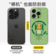 
Craftsman Digital is suitable for the new Apple 16 promax back film iPhone 15 side film full coverage 14pro color change sticker 13 mobile phone film cartoon cute sticker matte 12 lens full A11973M material solid color all-in-one iPhone 16