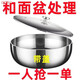 Stainless steel basin 316 food grade thickening and basin household kitchen seasoning baking basin round vegetable basin can be kneaded for ten Jin Jin is equal to 0.5 kg 32CM three-layer steel with cover