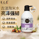 养元青洗发水云南白药淘米水亮泽强韧425ml+亮泽柔顺425ml