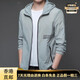 Zhizhou luxuriöser Sonnenschutzkleidung Herren Frühling und Sommer atmungsaktives leichte Haut im Freien im Freien Sonnenschutzmittel mit Kapuzenjacke HN9928 Mist Blue M 170 (Gewicht 120 Jin [Jin gleich 0,5 kg] oder weniger) oder weniger)