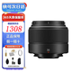 Fuji (FUJIFILM) XC35MM F2 Portrait Mirrorless Fixed Focus Lens XS10 XS20 XT5 XT30 XH2 XH2S Fuji