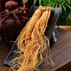 Changbaishan ginseng small fresh ginseng single branch wine soaked fresh ginseng supplement 6-10 grams of soup and wine ingredients Rich in ginseng saponin A