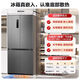 Ronshen 509ultra smart dual-purification four-door built-in refrigerator household variable frequency air-cooling ALQ five PF51905DW-DCB* active sterilization