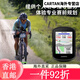 Garmin Edge540 Elite Edition Tour De France Bicycle Map Навигация по беспроводной GPS на открытом воздухе велосипедное велосипед