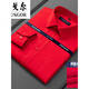 Store oficial de Yager Camisa oficial de manga larga para hombres 2025 Nuevo algodón de algodón puro Iron Free Free Middle-Eding Casual de alta gama Ropa formal Fining 6629 41 (sugerido 148-155Jin [Jin es igual a 0,5 kg])