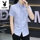 
Playboy (PLAYBOY) summer short-sleeved shirt men's Korean style slim-fit trendy handsome half-sleeved shirt top casual business men's shirt 826 blue M (recommended 90-100 Jin [Jin equals 0.5 kg])