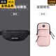 EKK German imported brand sports waist bag for women 2025 running wear mobile phone bag with belt men's and women's work bag light black + leather film arm bag pink one size