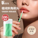 UPLUS disposable lip brush stick 100 barrels portable lipstick brush makeup brush lip glaze brush lip mask brush green