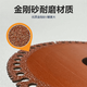 Jumeihong composite multi-functional cutting blade angle grinder emery tile metal marble wood cutting machine saw blade composite multi-functional ceramic tile rock slab stone metal glass aluminum alloy woodworking dry slice 2 pieces + 2 gaskets