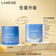 Laneige Hydrating Sleeping Mask 70ml No-Rinse Apply Mask Moisturizing, Repairing, Soothing and Firming as a birthday gift for your girlfriend