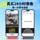 广春四镜头监控器家用室外看护360度无死角带夜视手机远程无需网络4G终身免费流量户外农村摄像头 4G版太阳能+AOV三画面+24小时录像+免费流量