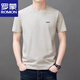 Camiseta de manga corta Romon Summer Summer New Style de mediana edad y joven cuello redondo suelto Lo suelto transpirable a media manga top casual fresca ys9929 bingpo azul [con etiqueta] 3xl 125 [180-200Jin [Jin equivale a 0.5 kg]]