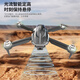 Kookzz Cooke Deutschland WJ101 UAV HD Professionelle Luftfotografie Dualkamera Echtzeitbilder von Kinderspielzeug unbemannten Fernbedienungsflugzeugen