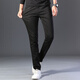 Chiarmania European Pure Black Jeans Frühling und Sommer schlanke Füße Straight Hosen vierseitige Stretch Casual Hosen 683 Schwarzer regulär 28 [Taillenumfang 2 Fuß 1]