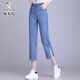 Jeans de soie de glace à pics pour femmes en été nouvelle taille élastique pantalon harem 738 # pantalon recadré bleu