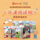 
Himalayan Children's Oxford Reading Tree Kipper Bilingual Story Machine English Enlightenment Early Education Machine 0 to 3 Years Old Baby Listening Machine Ear Grinding Artifact Young and Primary School Transmission Children Picture Book L1+-L Expanded Reading Picture Book L1+L9202 Volume
