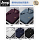 Jeep Spirit Summer New Pure Pure Cotton Herren Kurzärärmelte Polo-Hemd High-End-Stick-Rever-T-Shirt großer, vielseitiger, halbärmeliger Männerkleidung 6626 Black M 48 [Empfohlen 100-125 Jin [Jin gleich 0,5 kg]]
