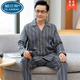 
Palando Middle-aged Men's Pajamas Innocence Cotton Long Sleeve Spring and Autumn Middle-aged and Elderly Dad Plus Size Autumn and Winter Home Clothing SX16803 L (115-130Jin[Jin equals 0.5 kg])