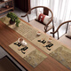 Table de style chinois OEMG Mat à thé en cuir zen Table Table de thé Anti-scalding Tableau de table de thé à thé PACE ISOTILLE ISOLAGE IMPHERINE RÉSISTANTE PLACEMAT-RÉSISTANT 12046-JINZIZAI-NE 33 * 80cm Clean avec une lingette