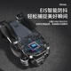 DJI Red entry-level obstacle avoidance drone high-definition aerial photography aircraft remote control helicopter primary school students and children's toys. Frosted black intelligent high-level Star1 broken and replaced with new 2 batteries + 3 batteries in total 105 minutes + collect