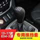 Mangman convient à Trumpchi 1517 GS45 Speed ​​Manual Gear Set Gear Set Gear Set Set Interior Modification 1517 GS45 Speed ​​Meter Line