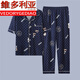 Victoria's Style's Men's Pure Cotton Pajamas Men's Men's Men's Summer Casual Spring and Automne Automne Mince Home Clothing Suit à manches courtes Summer Summer Plus G3884 Bleu (à manches courtes) 2xl Recommandé 140-160jin [Jin est égal à 0,5 kg]