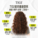 Tiji Elastin Repair Hair Mask Set, Perm, Dye, Repair and Curly Hair Styling, Q-Bounce, Fluffy, Improve Frizz, Double Eleven Elastin 240ml + Repair Hair Mask 280ml