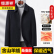 Hengyuanxiang Herbst- und Winter-Revers-Wollwolle Wollmantel mit Mulberry Seidenkaschmirmantel für Männer mit mittlerer Länge Casual High-End Business Navy XL 175