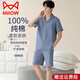 Catman (MiiOW) pajamas men's summer pure cotton short sleeve shorts cardigan thin large size solid color casual home clothing set royal blue 12805 [100 pure cotton] L [recommended 100-120 Jin [Jin equals 0.5 kg] wear]