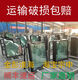 Jin Peng Zongshen Tricycle électrique entièrement enfermé à quatre verre trempes avant sur mesure à demi-theaux Huaihai Jindi côté zongshen large 1015 arc longueur 695 hauteur droite 685 arc peu profond