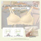 Summer delgados senos pequeños sin marcas, ropa interior de soporte suave de gelatina para mujeres que recolectan senos sin anillos de acero, senos grandes, sujetadores pequeños. Piece simple [Champagne White] M tamaño [34/75ABC]