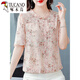 Woodpecker chiffon shirt short-sleeved women's 2025 new temperament belly cover top for women, light luxury and fashionable shirt, pink XL (115-125Jin[Jin equals 0.5 kg])