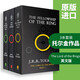Huayan Original original novela inglesa The Lord of the Rings El señor de los anillos Película original de Hobbit Tolkien Importado English Book Elf Hobbit