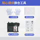原装适用佳能MC-G06保养墨盒TS7720 TR7820 TS7720A 7740i 6630废墨仓 MC-G06保养盒/维护箱 含智能芯片