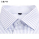 何佳功建行工作服女式正装领白底蓝色竖条纹短袖衬衫方领修身银行工作服 3882男方领浅兰斜纹短袖 40(175_92A)