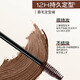 Littleondine double-ended eyebrow pencil 00 thick gray black 2.1ml waterproof and sweat-proof non-fading wild eyebrow double fork Christmas gift