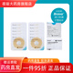 Coloplast Stoma Leckage-Sof Patch Ring Gummi-Ring 12030/12042/12035 Oszillatorbeutel Plastik-Dichtungsring Brava Upgraded Model [10 Teile in einer Schachtel] Kanglebao Plastikfleck Ring