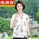 Hengyuanxiang Mutter Sommeremulation Seidenkurzarmhemd für Frauen mit modischem Stil, einschließlich Mulberry Seiden-T-Shirt, mittleren und älteren losen Top 6625 Red XL empfohlen 90-100jin [Jin gleich 0,5 kg]