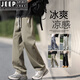 Jeep Spirit Summer Ice Silk Pantalon Men's Thin Style 2025 Nouveau pantalon droit en vrac en vrac pour hommes Breffable à séchage rapide décontracté pour hommes K6636 Kaki xl Environ 125 ~ 145 Jin [Jin est égal à 0,5 kg] peut être usé