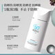 Galland Dutin sunscreen isolation body and face high-power sun protection UV water sweat student military training spf50+PA+++ imported 1 bottle 50ml