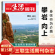 
[6 packages] Sanlian Life Weekly Magazine 2025 28/27/26/25/24/23/22/21/20/19/18/17-1 Total 1348/1347 Summer Food Nezha 2 AI Education Global Tenderness News Finance and Business Hot Journalism