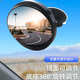 Jiayitian suitable for tricycle rearview mirror wide angle convex reversing mirror reflective auxiliary car viewing baby suction cup type small vacuum suction cup model