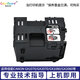原装适用佳能MC-G06保养墨盒TS7720 TR7820 TS7720A 7740i 6630废墨仓 MC-G06保养盒/维护箱 含智能芯片