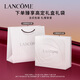 Lancome Super Repair Small Bottle Bottle Eye Cream 20ml Brightening Anti-Aging and Desalien Dark Eye Circle Skin Care Box Box Box Produits en direct Exclusif