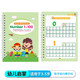 Cross-frontière Full English Groove Copybook Children's Pen Control Training Education Early Education Improble Écrire bâton bébé Écriture Écriture Livre aléat