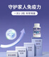 樂道（NOTO）香港乐道 免疫球蛋白胶囊30粒 牛初乳免疫球蛋白乳铁蛋白
