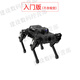 
Fantasy ROS robot four-legged robot dog PuppyPi bionic intelligent programming AI vision model Raspberry Pi 4B/5 flagship development version including robotic arm + radar + voice + sensor expansion Raspberry Pi 5/8G