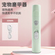 Kaooseen Dog Nail Clippers Large and Small Dog Claw Grinder Pet Electric Special Nail Grinder Puppy Claw Trimmer Matcha Green Electric Nail Grinder