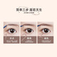 Ermuta Cheng Shi'an's shop Ermuta eyebrow pencil, long-lasting, waterproof, non-fading, clear roots, wild eyebrows for women, beginners, 03, natural brown, 3 pieces, the third one is 0 yuan